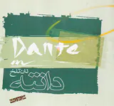 عشق نیایش لبخند 6ج